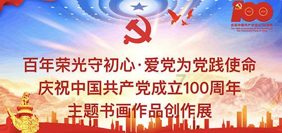 救援小肥兔