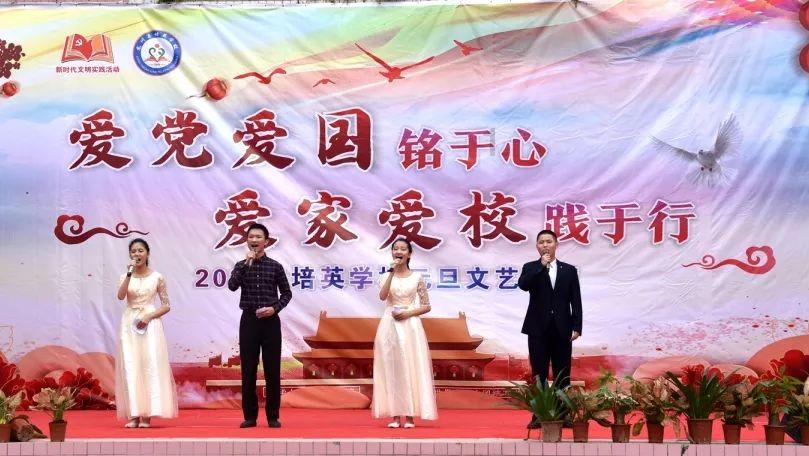 算术24点